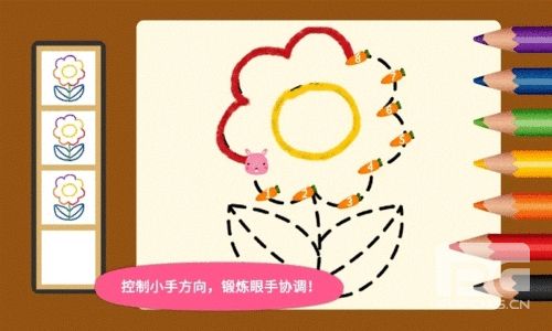阳阳爱写字app下载