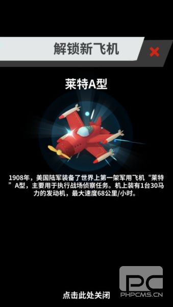全民打方块游戏下载