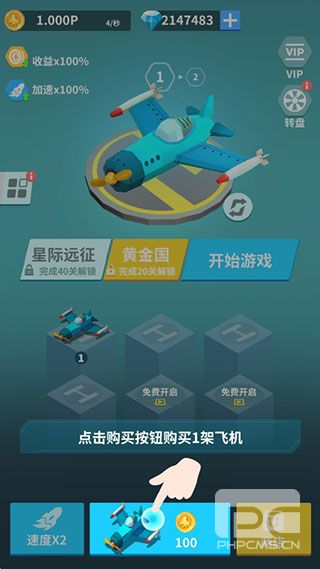 全民打方块游戏下载