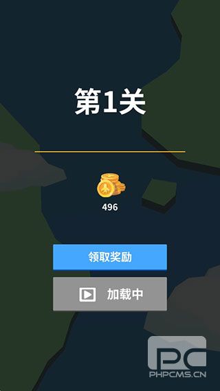 全民打方块游戏下载