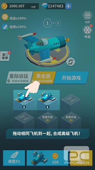 全民打方块游戏下载