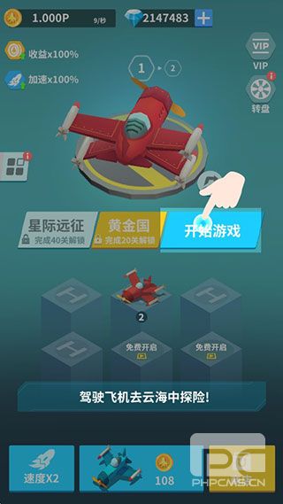 全民打方块游戏下载
