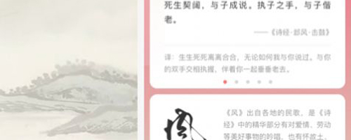 捏词app下载