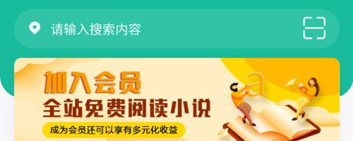掌阅阁小说app下载