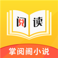 掌阅阁小说app