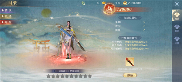 无双之王0.05折游戏下载