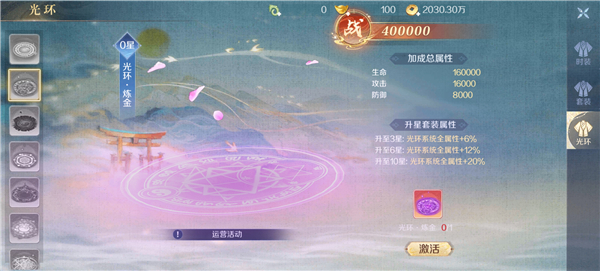 无双之王0.05折游戏下载