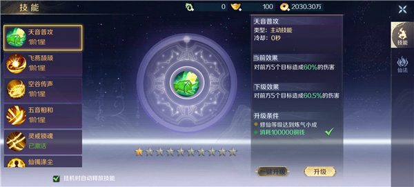 无双之王0.05折游戏下载