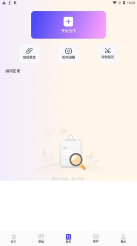 韩剧解析app下载