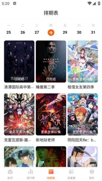 特狗影视app官方安卓版app下载