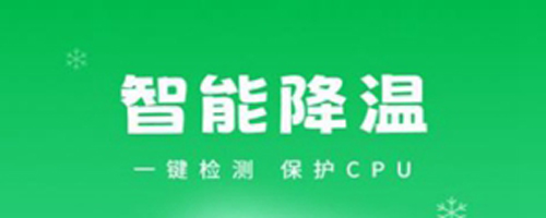 超强省电宝app下载