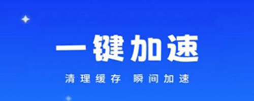 超强省电宝app下载