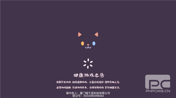 森林猫猫旅途游戏下载