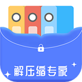解压缩专家app