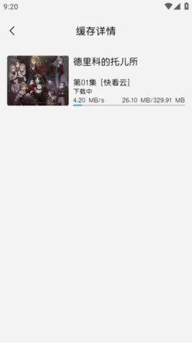 MiFun动漫app官方版app下载