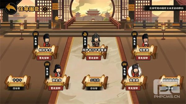 无悔华夏义子任用玩法介绍说明