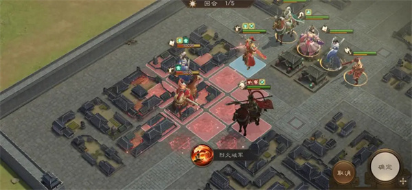 新三国志曹操传19期南华幻境8