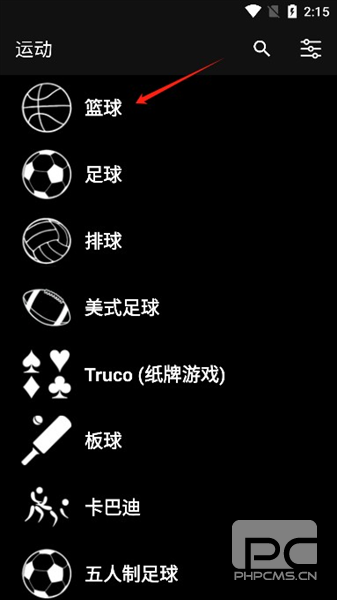 虚拟计分器篮球app下载