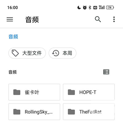 特效变音魔术师解锁全部声音app下载