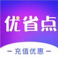 优省点app