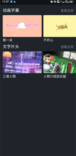 3d魔秀破解版app下载