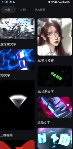 3d魔秀破解版app下载