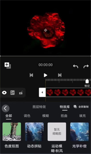 3d魔秀破解版app下载