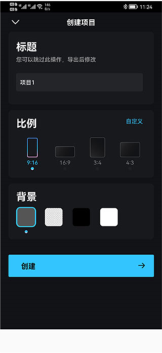 3d魔秀破解版app下载