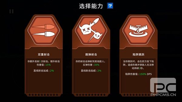 Gun游戏下载
