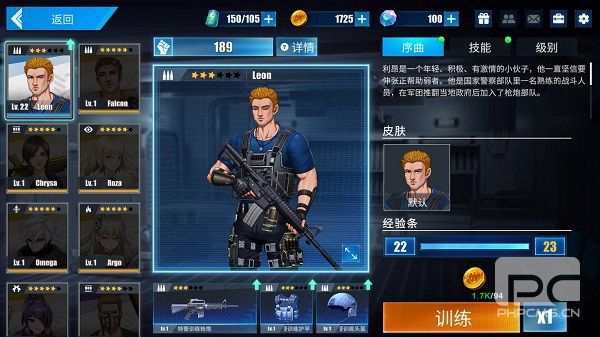 Gun游戏下载