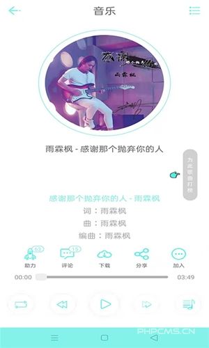 音久音乐安卓版app下载