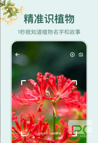 小园丁官方版app下载