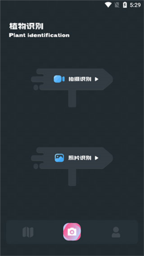 小园丁官方版app下载
