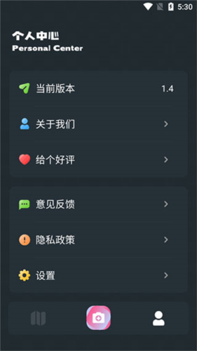 小园丁官方版app下载