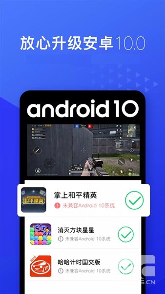 光速虚拟机2.3.1高级版app下载