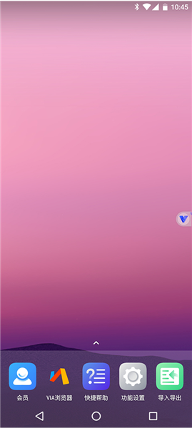 光速虚拟机2.3.1高级版app下载