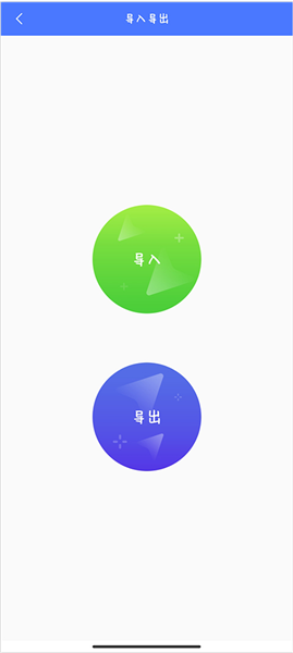 光速虚拟机2.3.1高级版app下载