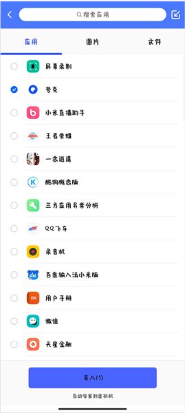 光速虚拟机2.3.1高级版app下载