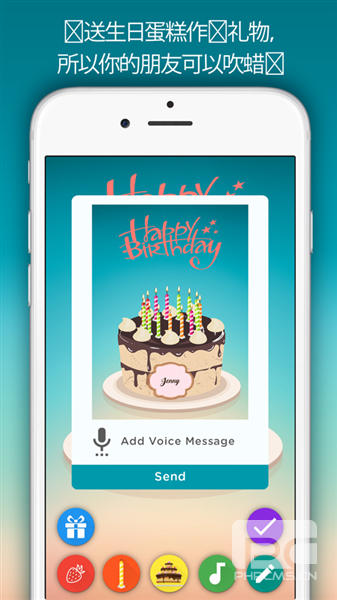 birthdaycake官方版app下载