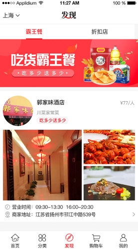 转换商城手机版app下载