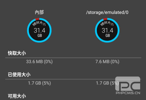 一键清理专家app下载