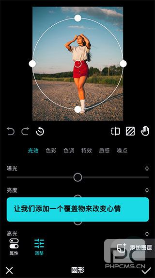 Polarr破解版全功能app下载