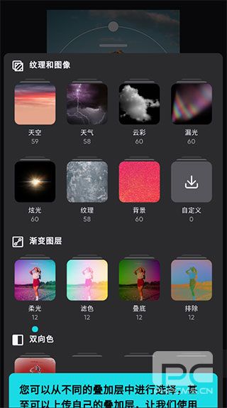 Polarr破解版全功能app下载