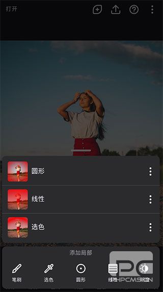 Polarr破解版全功能app下载