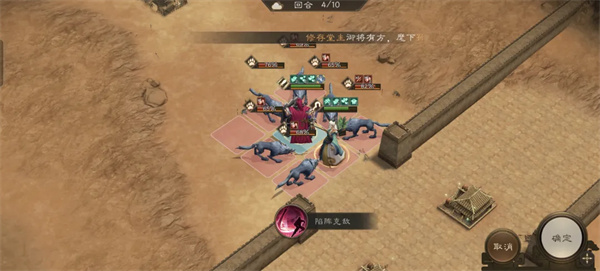 新三国志曹操传群雄神兽秘境95层攻略