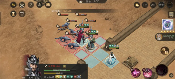 新三国志曹操传群雄神兽秘境95层攻略