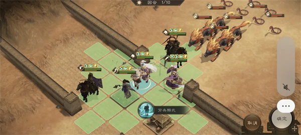 新三国志曹操传群雄神兽秘境95层攻略