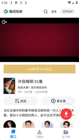 Video Downloader视频下载器app下载