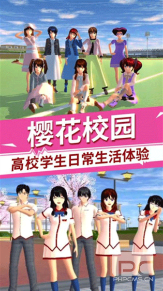 驾驶校园模拟器中文版游戏下载