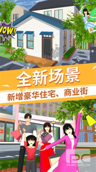 驾驶校园模拟器中文版游戏下载